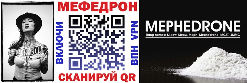 МЕФ кристаллы  shop официальный сайт  Изобильный  blacksprut ссылки 
