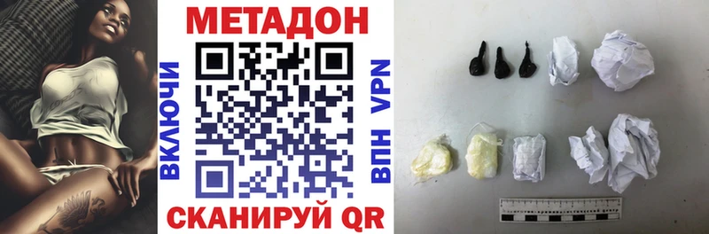 omg вход  наркота  Изобильный  МЕТАДОН кристалл 