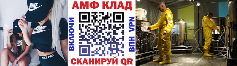 Метамфетамин витя  Изобильный 