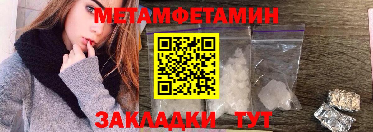 Codein Изобильный