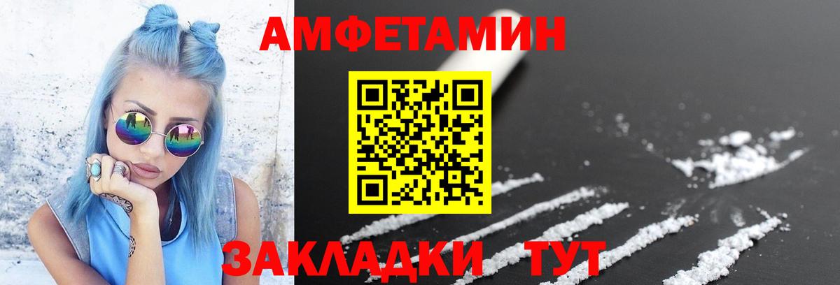 Хэш  25-NBOMe  Марихуана  Изобильный  Вход с VPN  COCAIN  Мяу-Мяу 