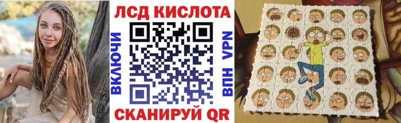 Наркотические марки 1500мкг Изобильный