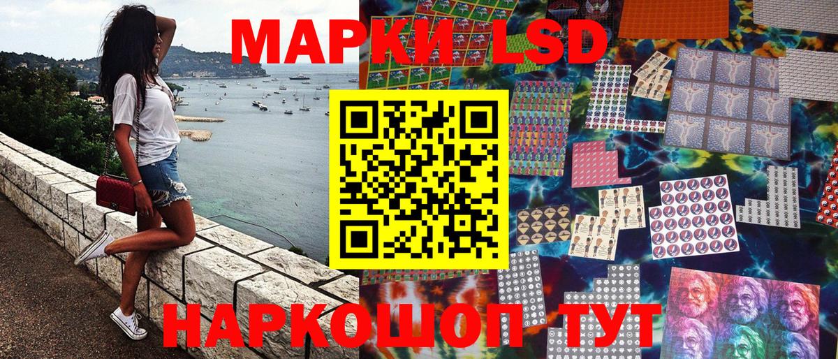 Изобильный  Марки 25I-NBOMe  Вход с VPN  Наркотические марки 1,5мг 