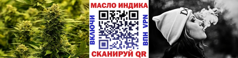 Дистиллят ТГК концентрат сколько стоит Изобильный