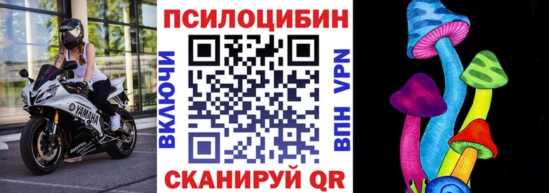Галлюциногенные грибы MAGIC MUSHROOMS  Изобильный 