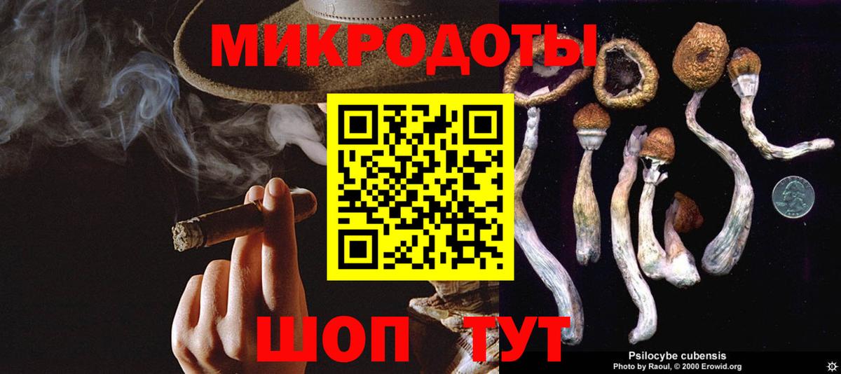 Каннабис Изобильный