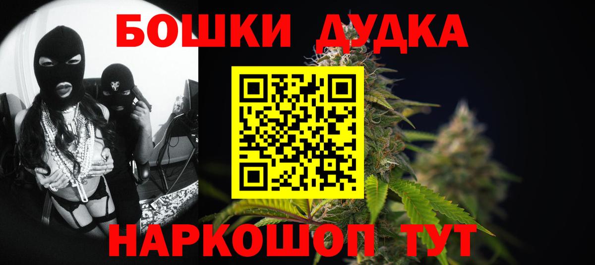 Конопля Amnesia  Бошки Шишки сатива  Вход с VPN  МАРИХУАНА Ganja  Изобильный 